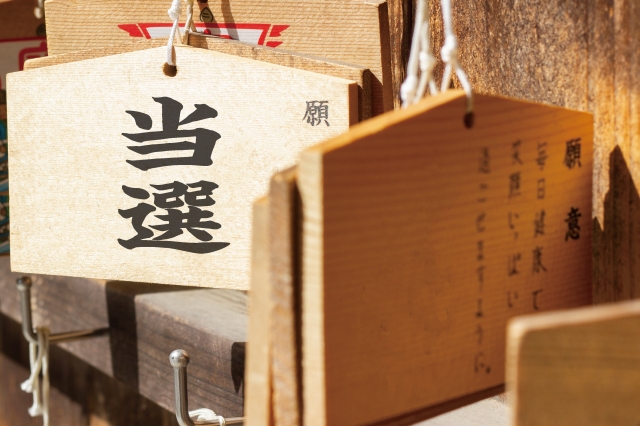 ロト7のキャリーオーバーでよく出る数字