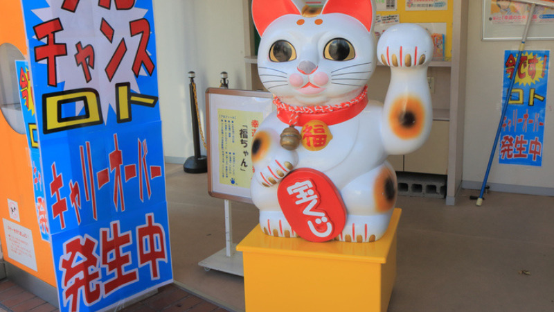 ナンバーズだけで生活してる人はいる？